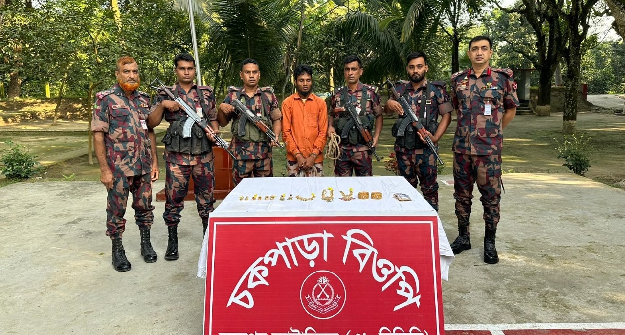 চাঁপাইনবাবগঞ্জ সীমান্তে ৫৯ বিজিবি’র অভিযানে ৪৪ ভরি স্বর্ণসহ আটক এক