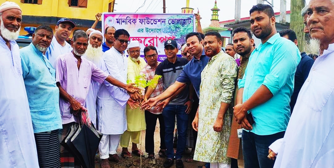 ভোলাহাটে মানবিক ফাউন্ডেশনের বৃক্ষ রোপণ কর্মসূচি