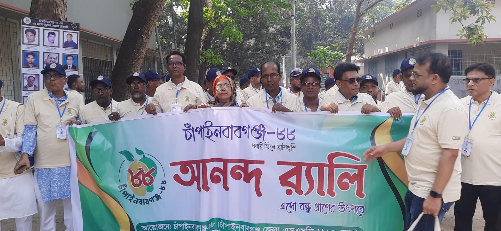 চাঁপাইনবাবগঞ্জে-‘এস.এস.সি ৮৮’র বন্ধু মিলনমেলা