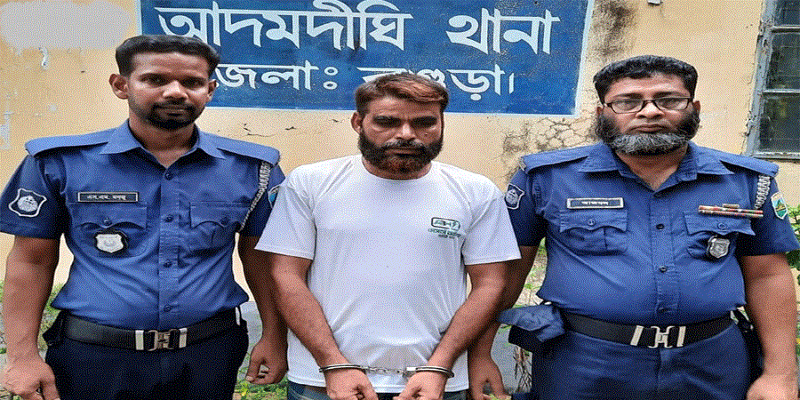 আদমদীঘিতে নাশকতা মামলায় যুবলীগ নেতা গ্রেপ্তার