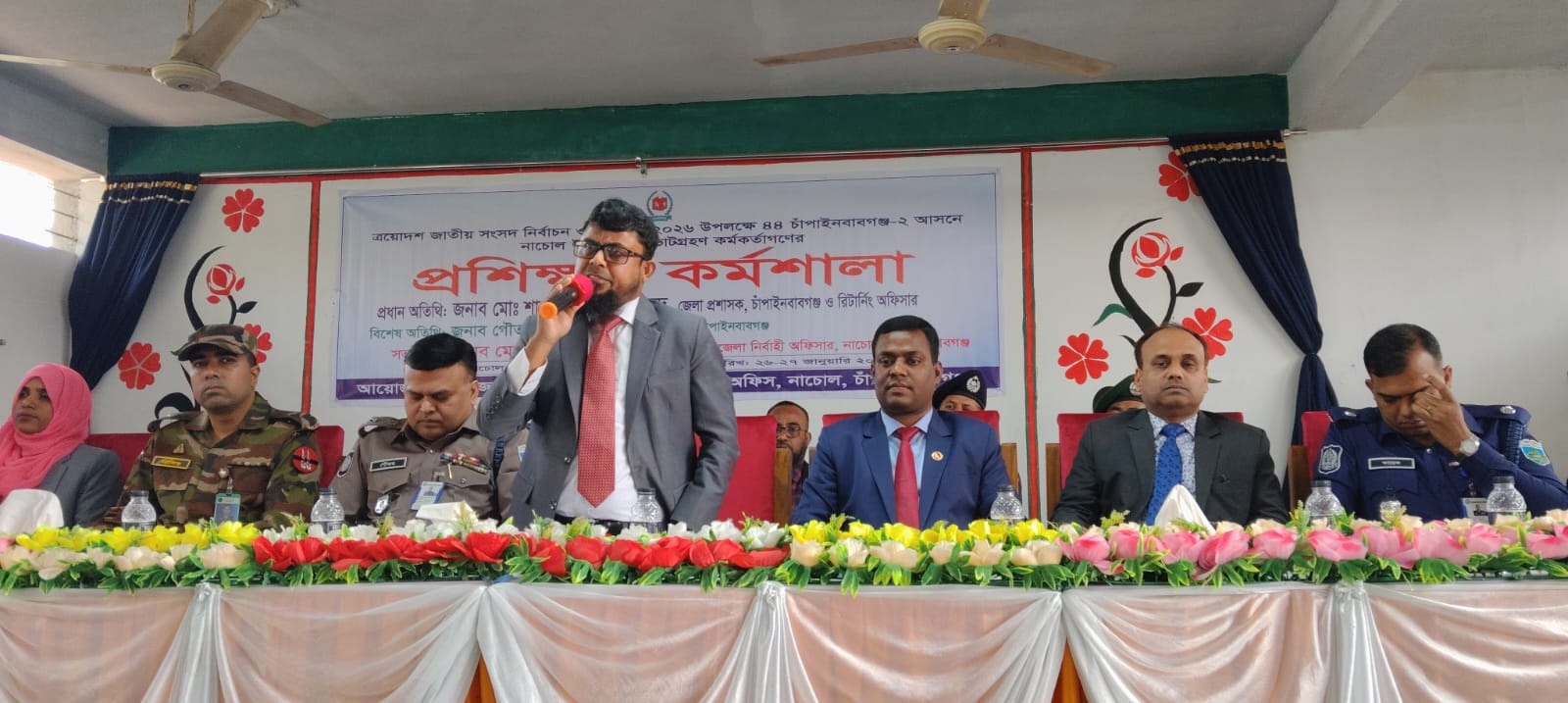 আসন্ন জাতীয় সংসদ নির্বাচন ও গণভোট উপলক্ষে নাচোলে প্রশিক্ষণ কর্মশালা